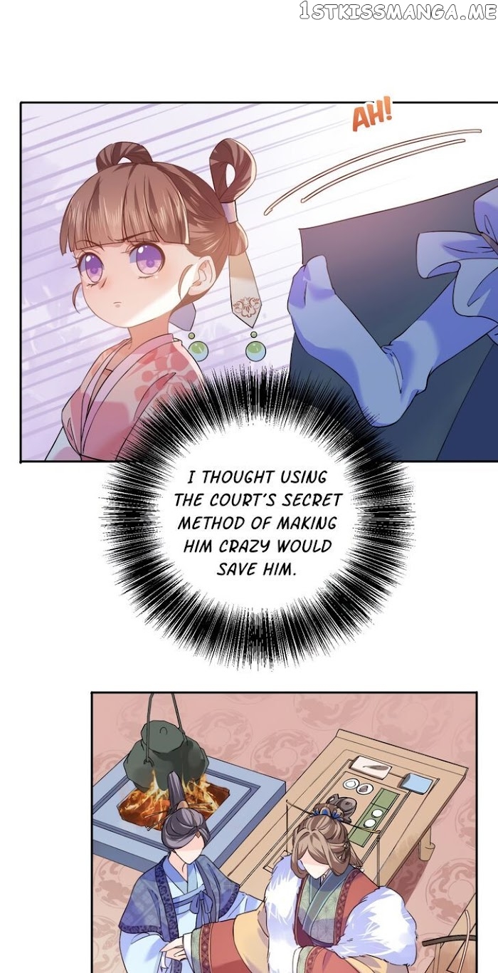 Royal brother, away with the sword chapter 5 - page 11