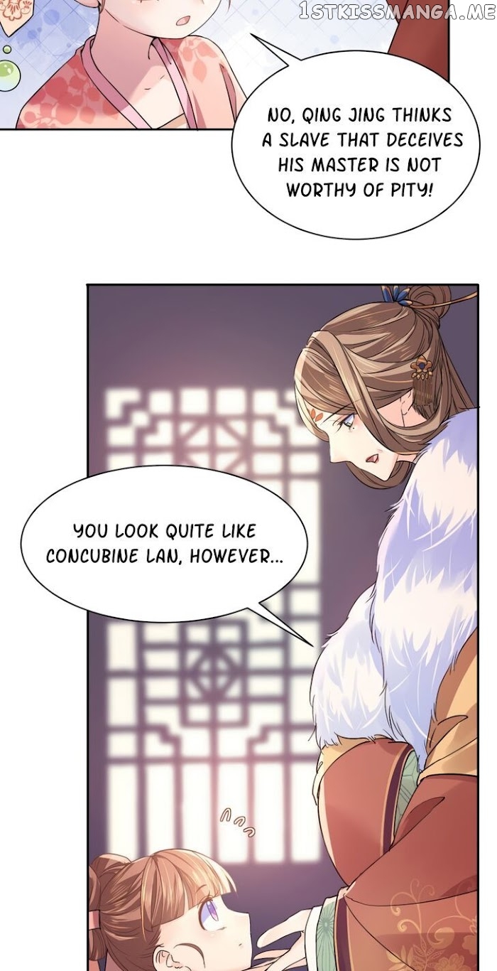 Royal brother, away with the sword chapter 5 - page 13