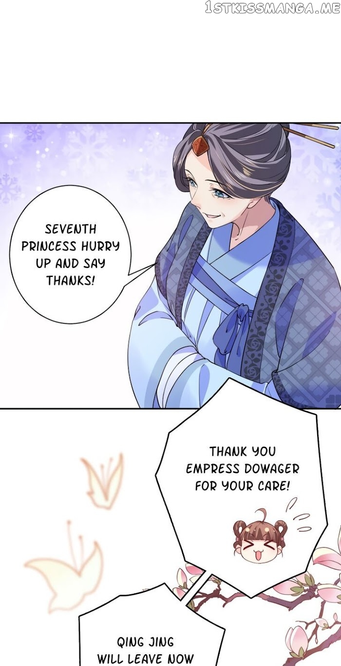 Royal brother, away with the sword chapter 5 - page 17
