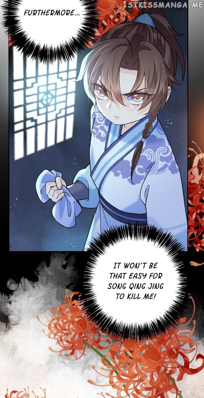 Royal brother, away with the sword chapter 5 - page 28