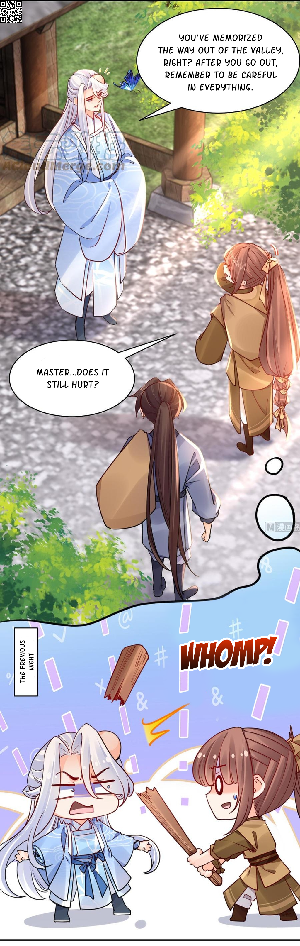 Royal brother, away with the sword Chapter 52 - page 12