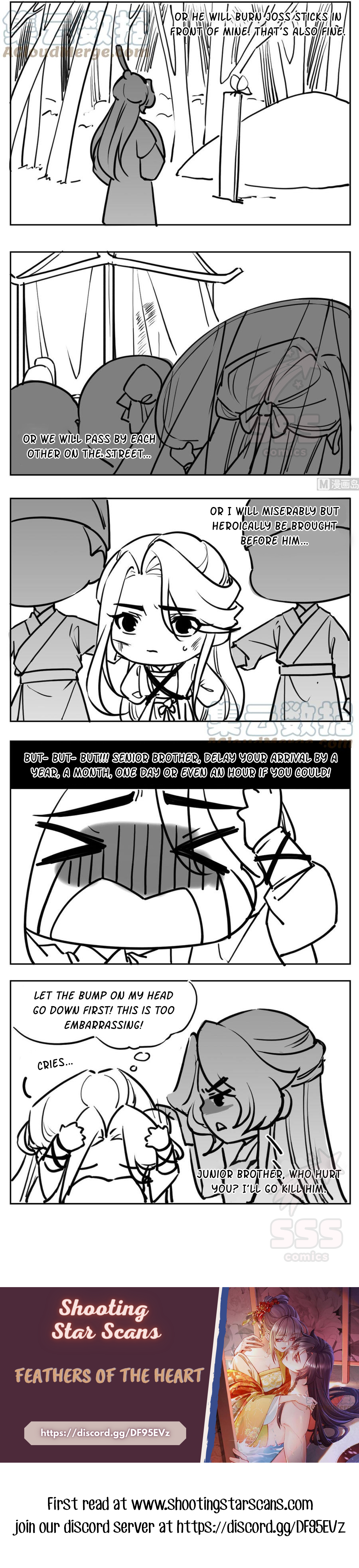 Royal brother, away with the sword Chapter 52 - page 17