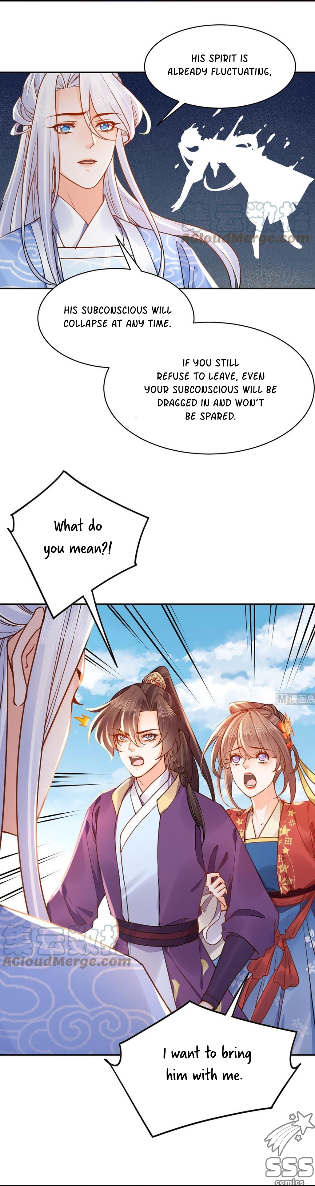 Royal brother, away with the sword Chapter 47 - page 9