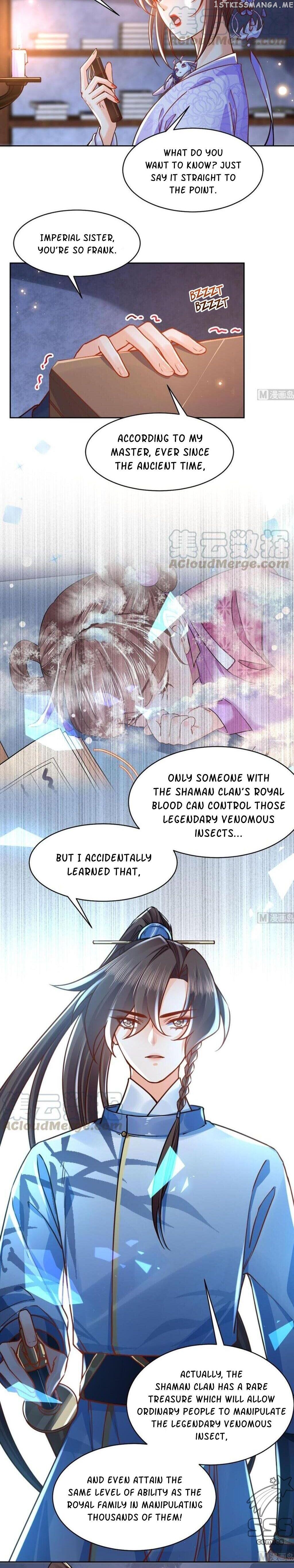 Royal brother, away with the sword Chapter 33 - page 12