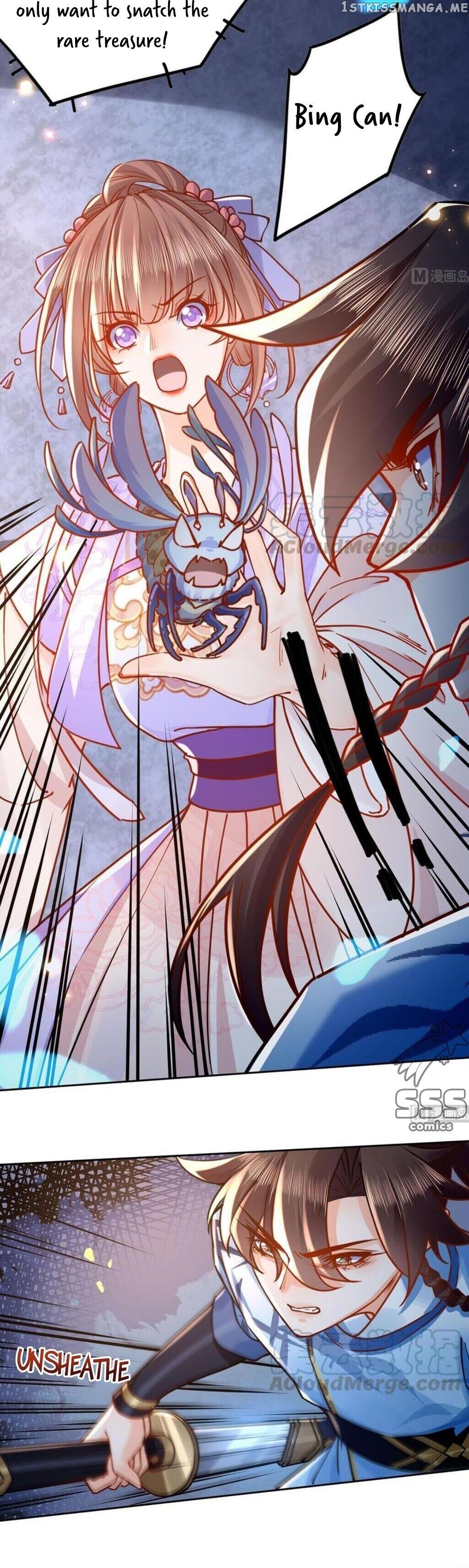 Royal brother, away with the sword Chapter 33 - page 14