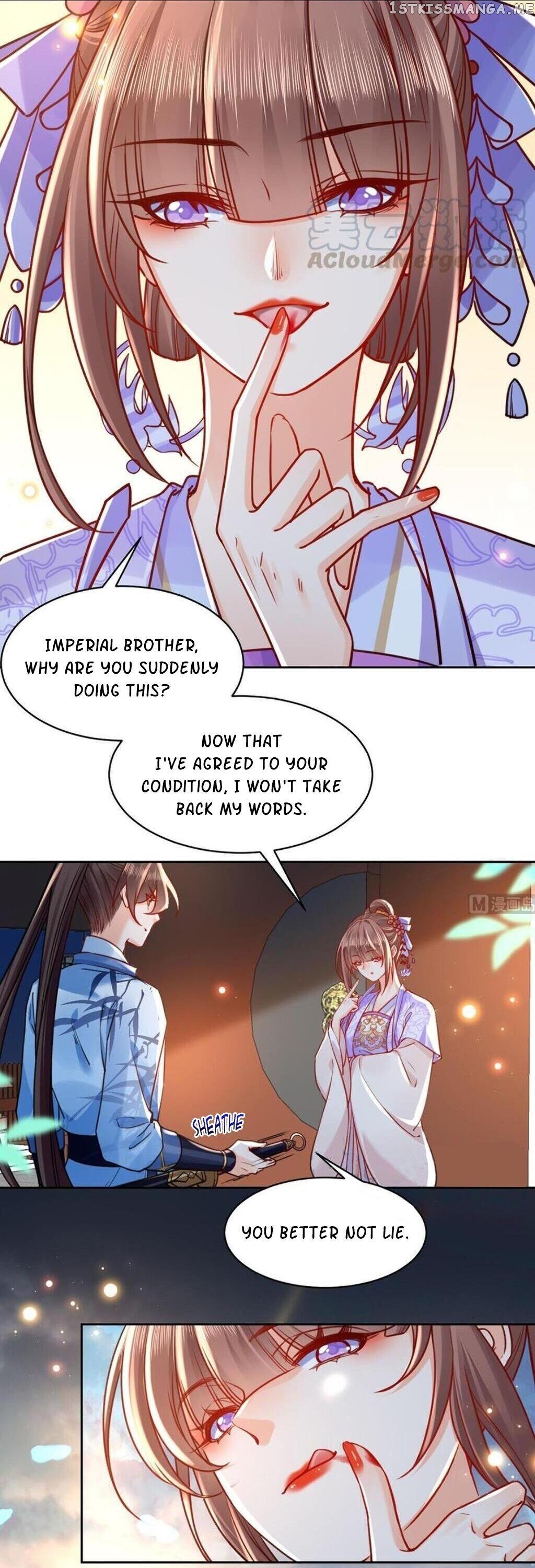 Royal brother, away with the sword Chapter 33 - page 7