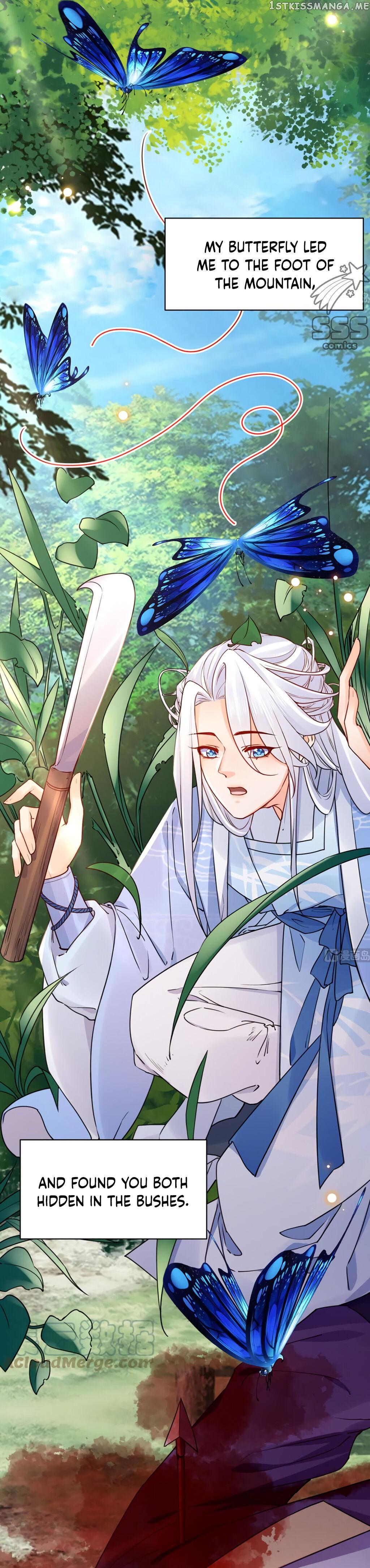 Royal brother, away with the sword Chapter 44 - page 12