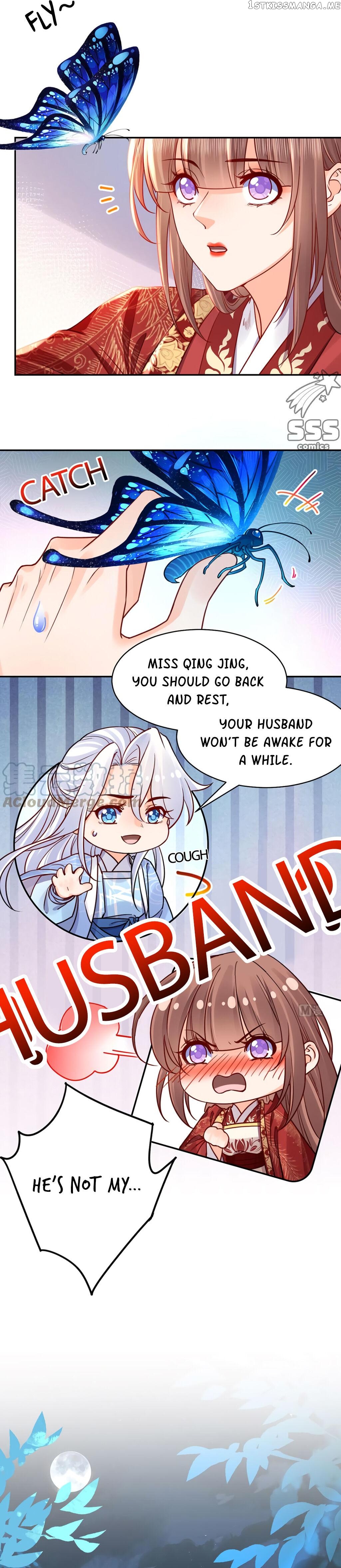 Royal brother, away with the sword Chapter 44 - page 15