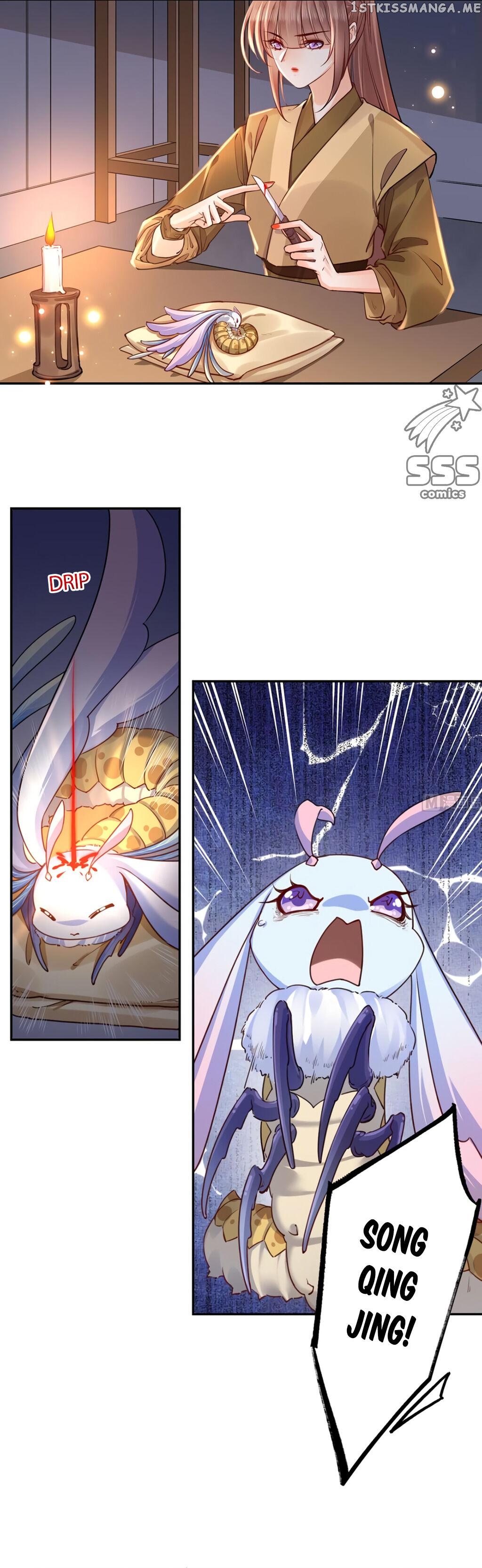 Royal brother, away with the sword Chapter 44 - page 17