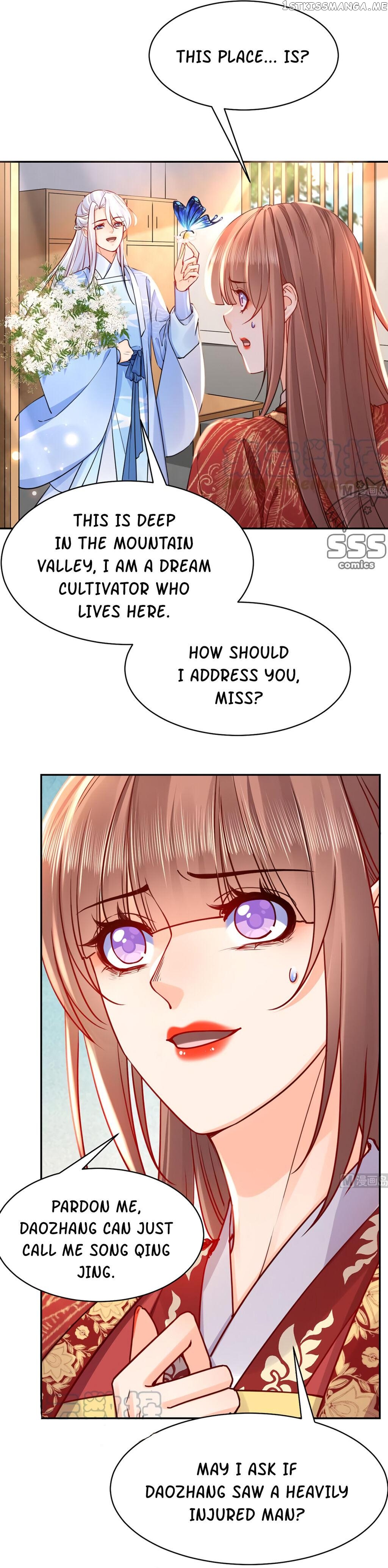 Royal brother, away with the sword Chapter 44 - page 8