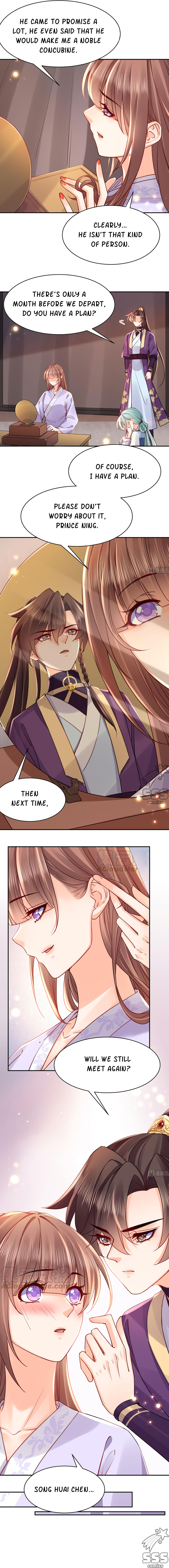 Royal brother, away with the sword Chapter 42 - page 2