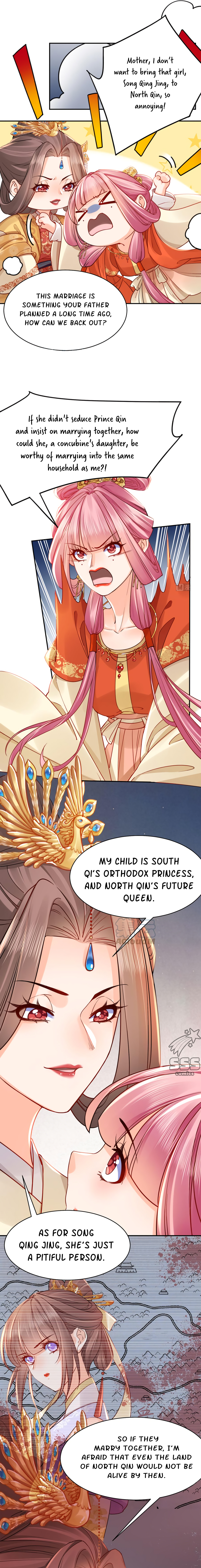 Royal brother, away with the sword Chapter 42 - page 3