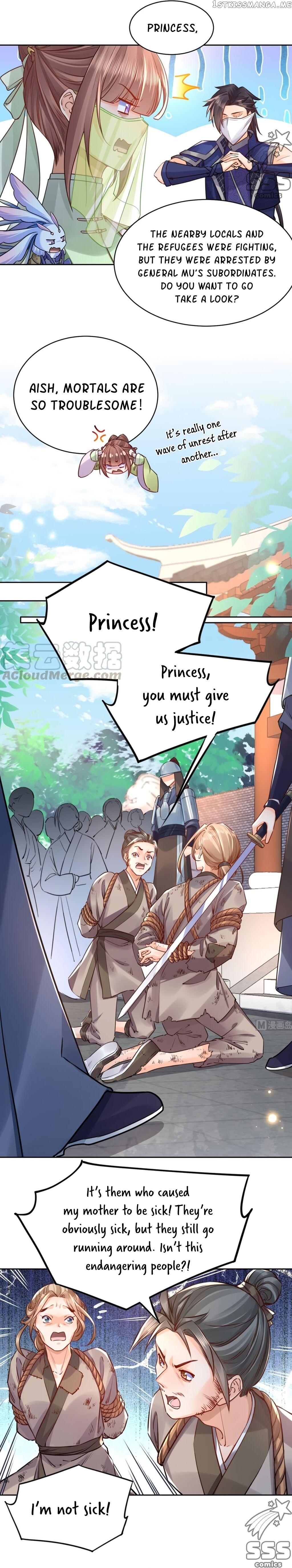 Royal brother, away with the sword Chapter 36 - page 12