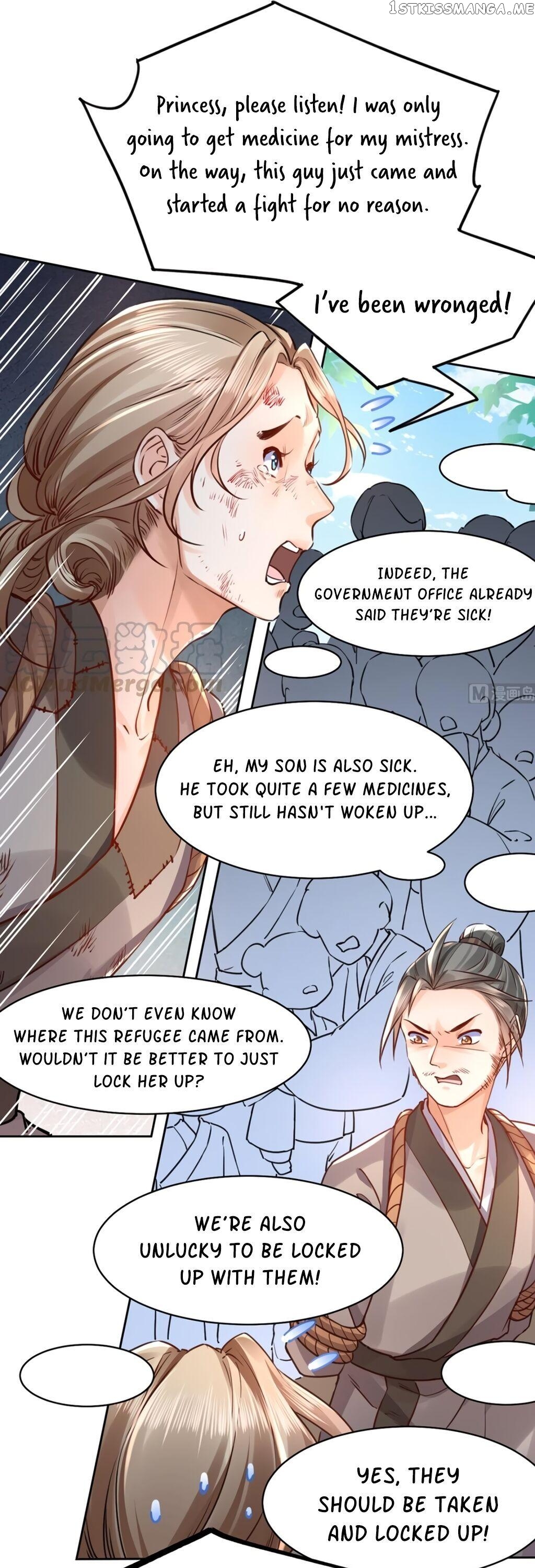 Royal brother, away with the sword Chapter 36 - page 13