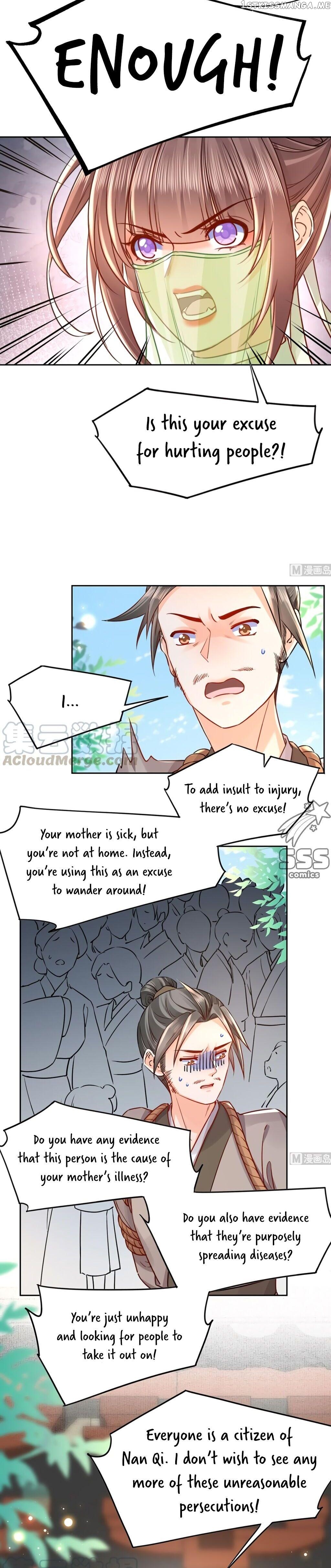 Royal brother, away with the sword Chapter 36 - page 14