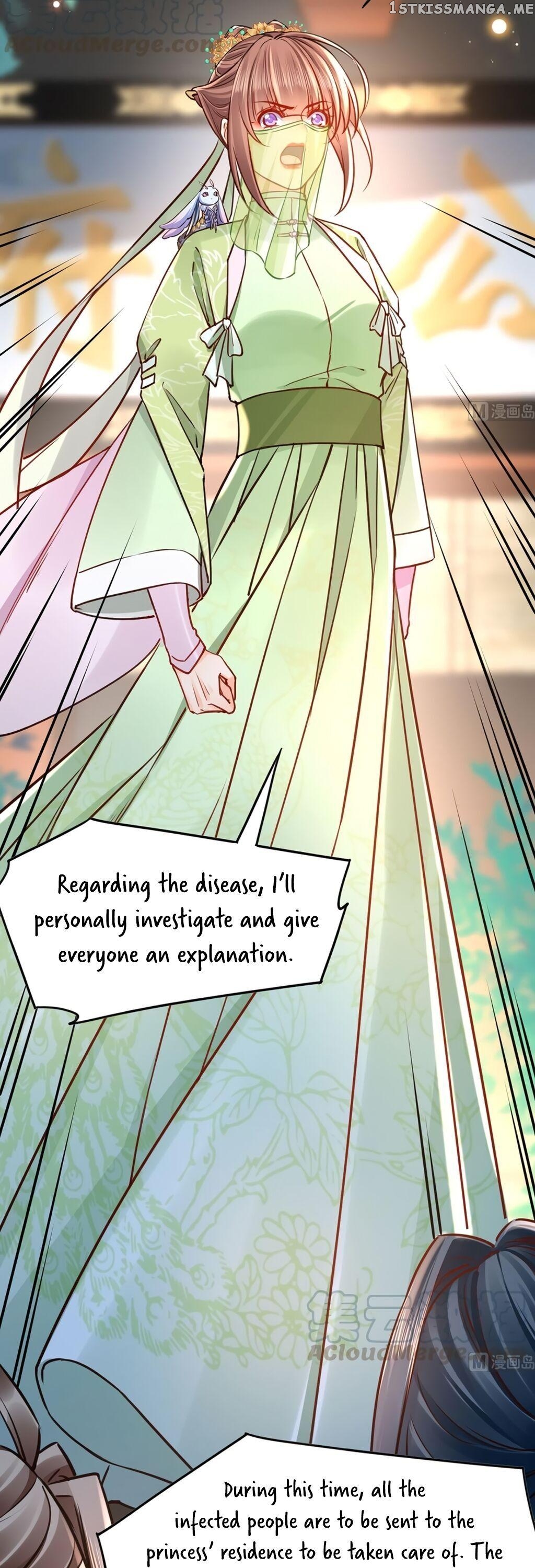 Royal brother, away with the sword Chapter 36 - page 15