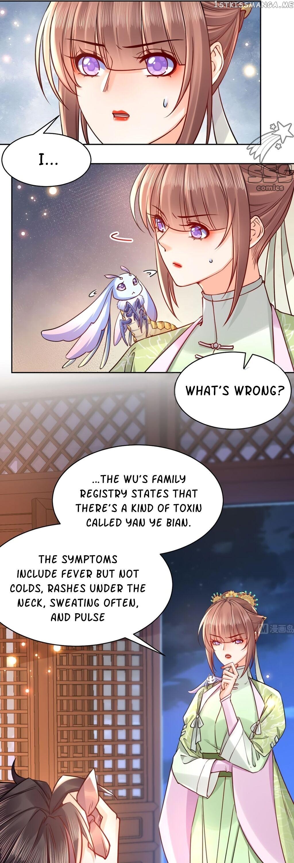 Royal brother, away with the sword Chapter 36 - page 19