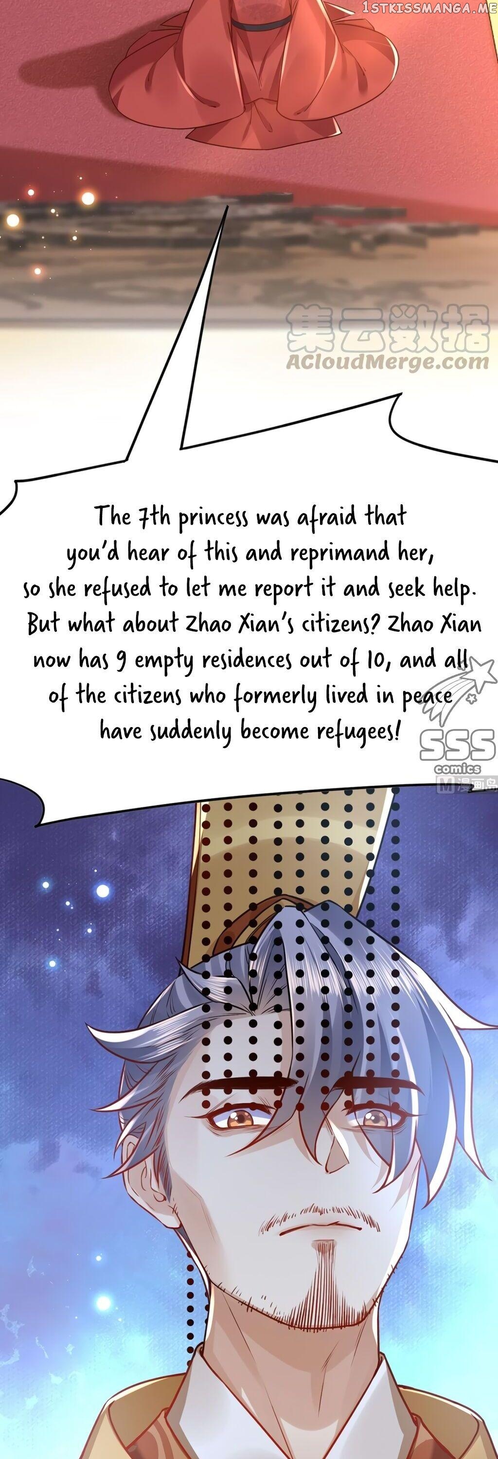 Royal brother, away with the sword Chapter 36 - page 23