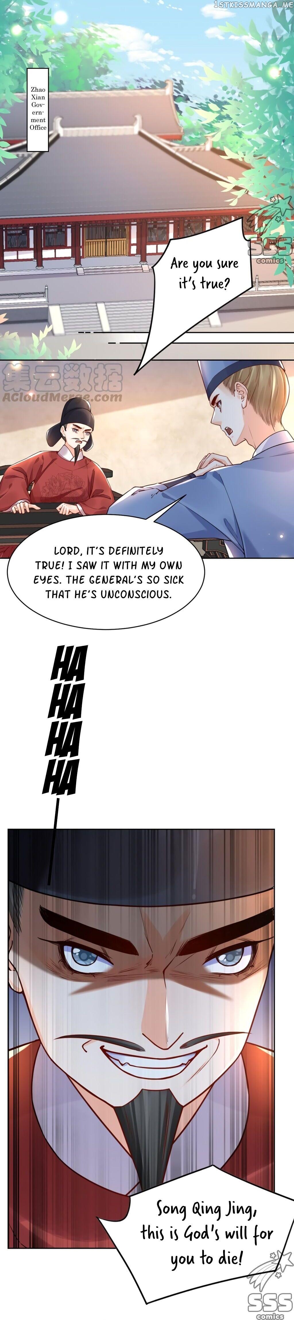Royal brother, away with the sword Chapter 36 - page 4