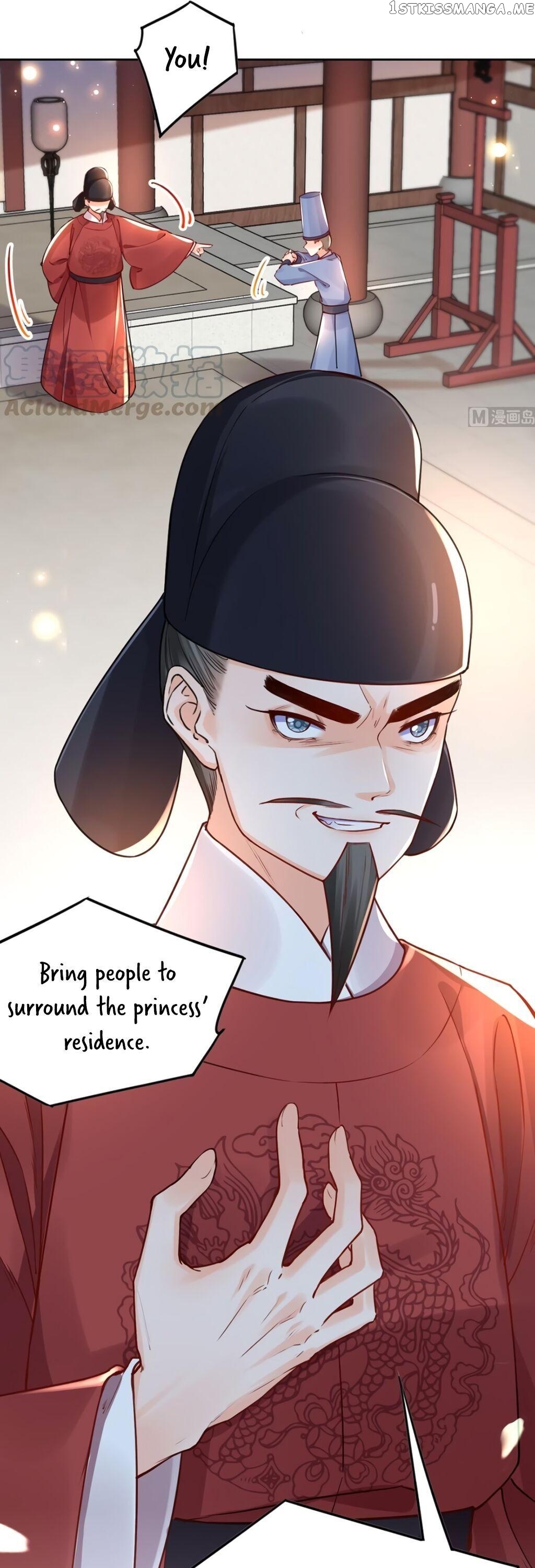 Royal brother, away with the sword Chapter 36 - page 5