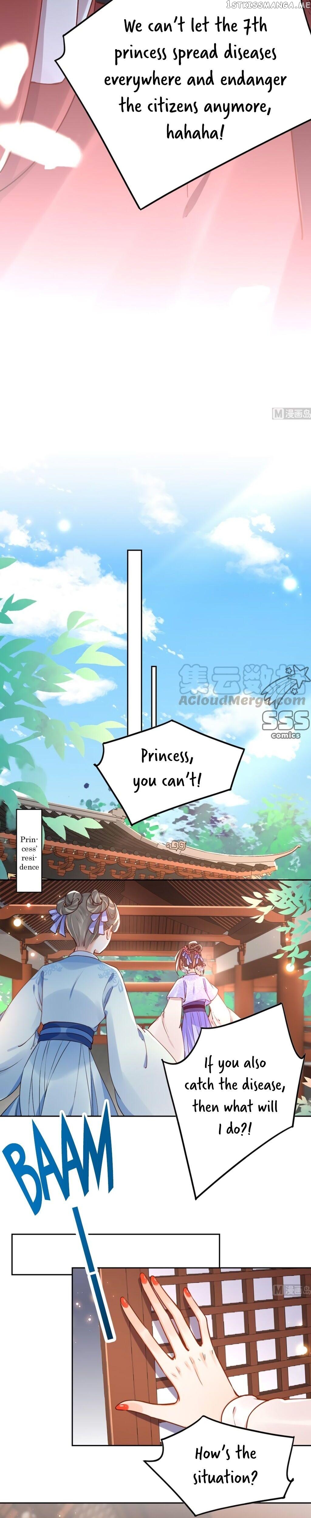 Royal brother, away with the sword Chapter 36 - page 6