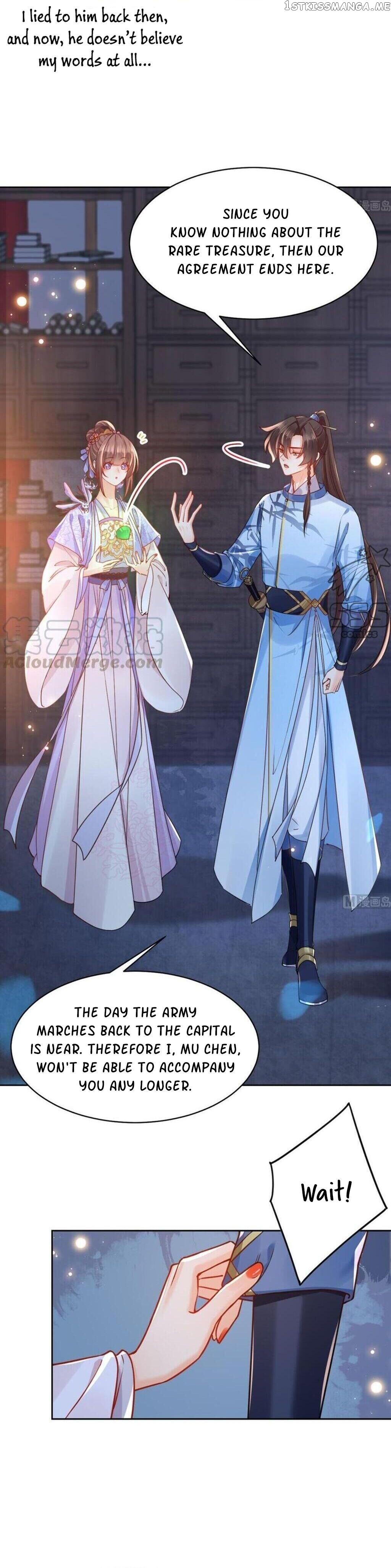 Royal brother, away with the sword Chapter 34 - page 10