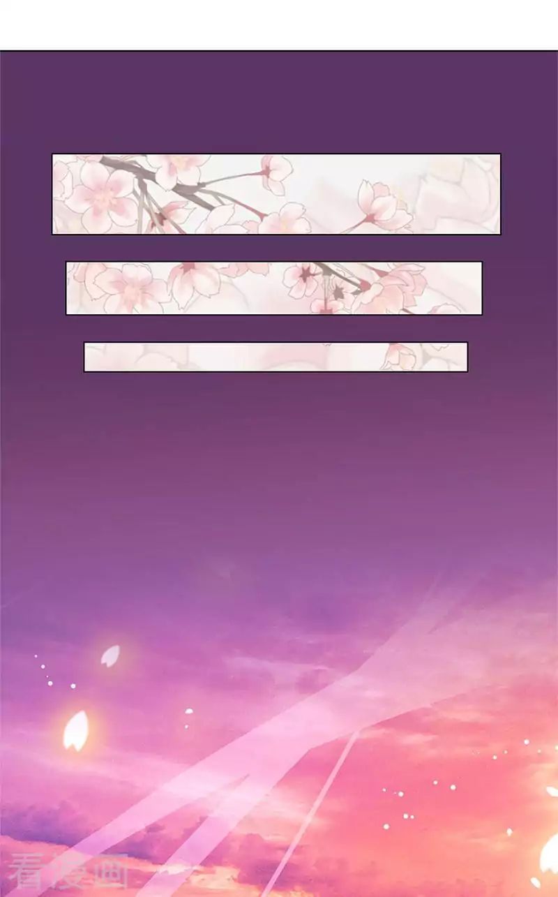 My Badboy Prince chapter 1 - page 18