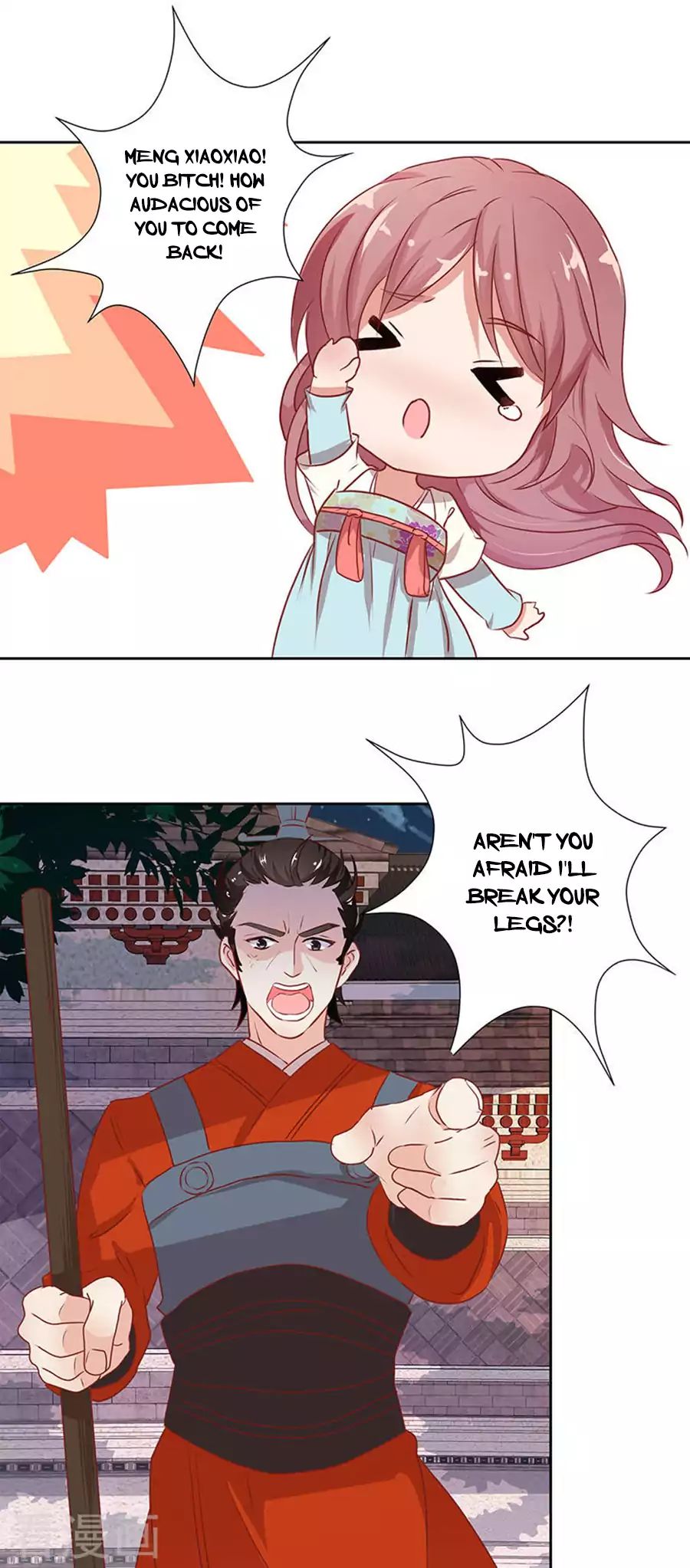 My Badboy Prince chapter 4 - page 5