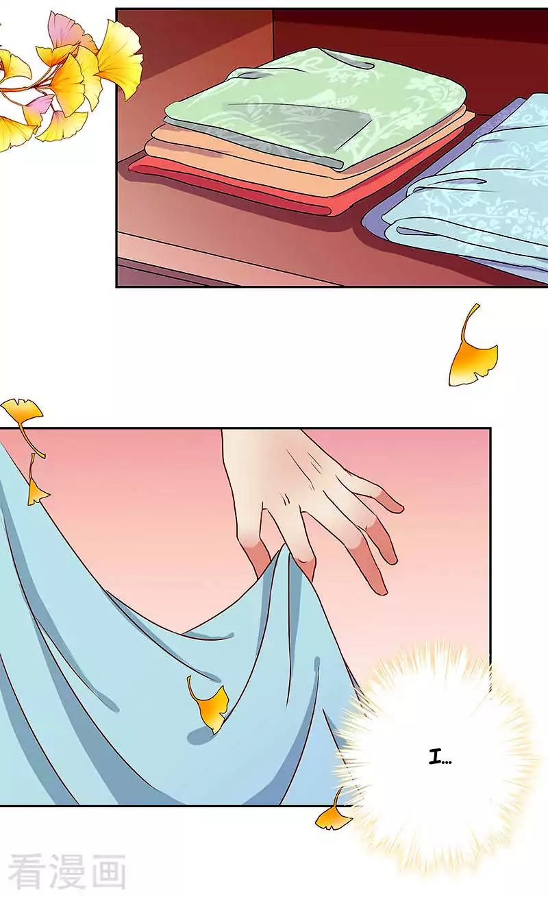 My Badboy Prince chapter 2 - page 11