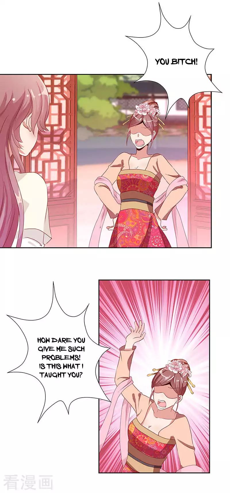 My Badboy Prince chapter 2 - page 14