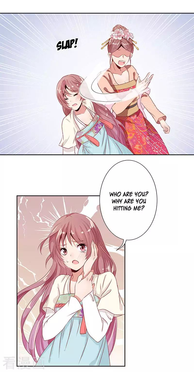My Badboy Prince chapter 2 - page 15