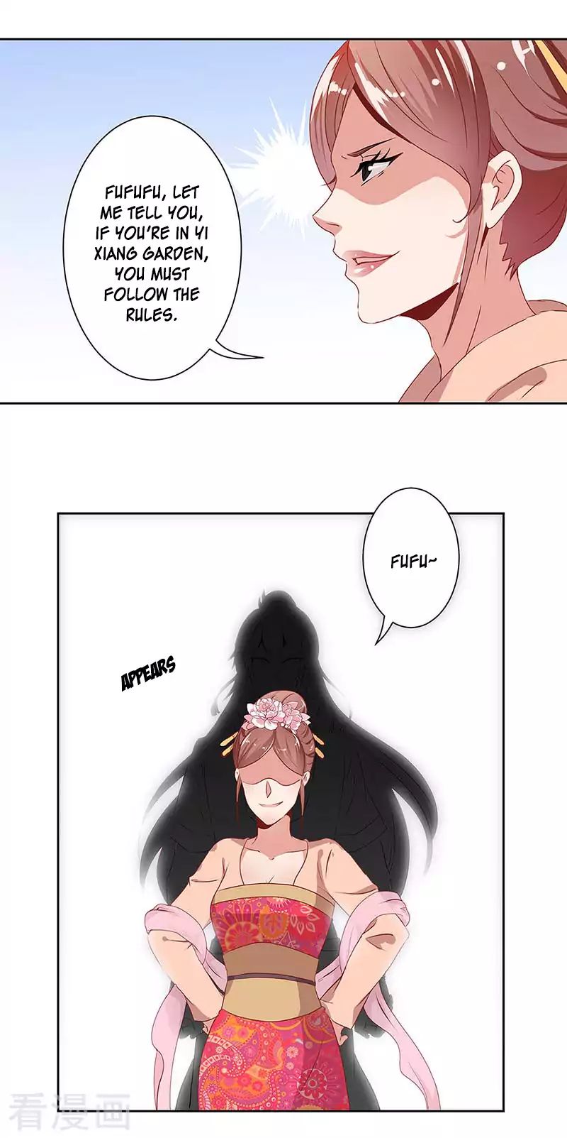 My Badboy Prince chapter 2 - page 18