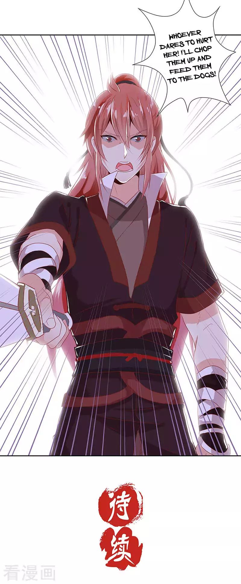 My Badboy Prince chapter 2 - page 20