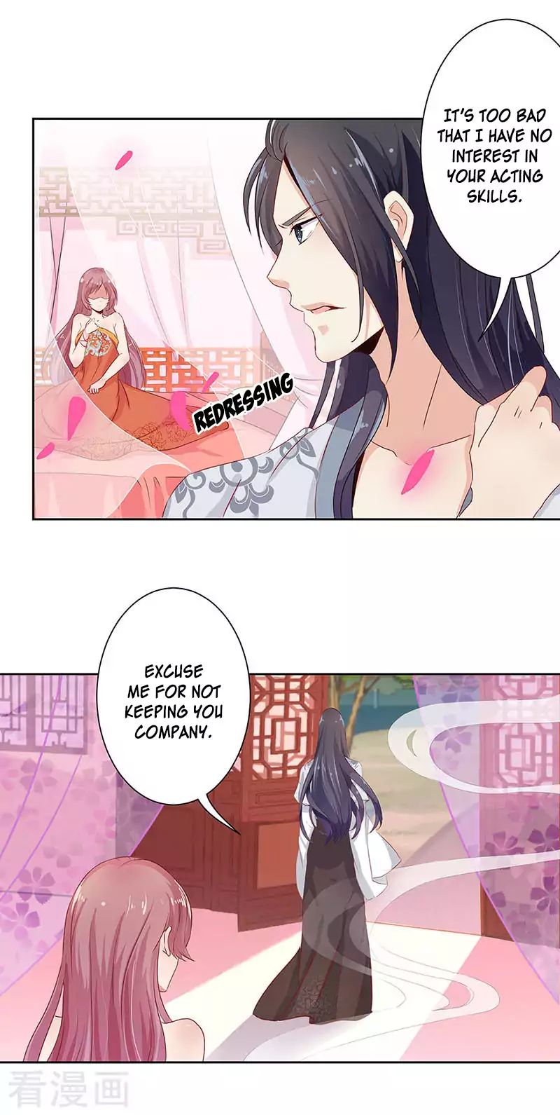 My Badboy Prince chapter 2 - page 6