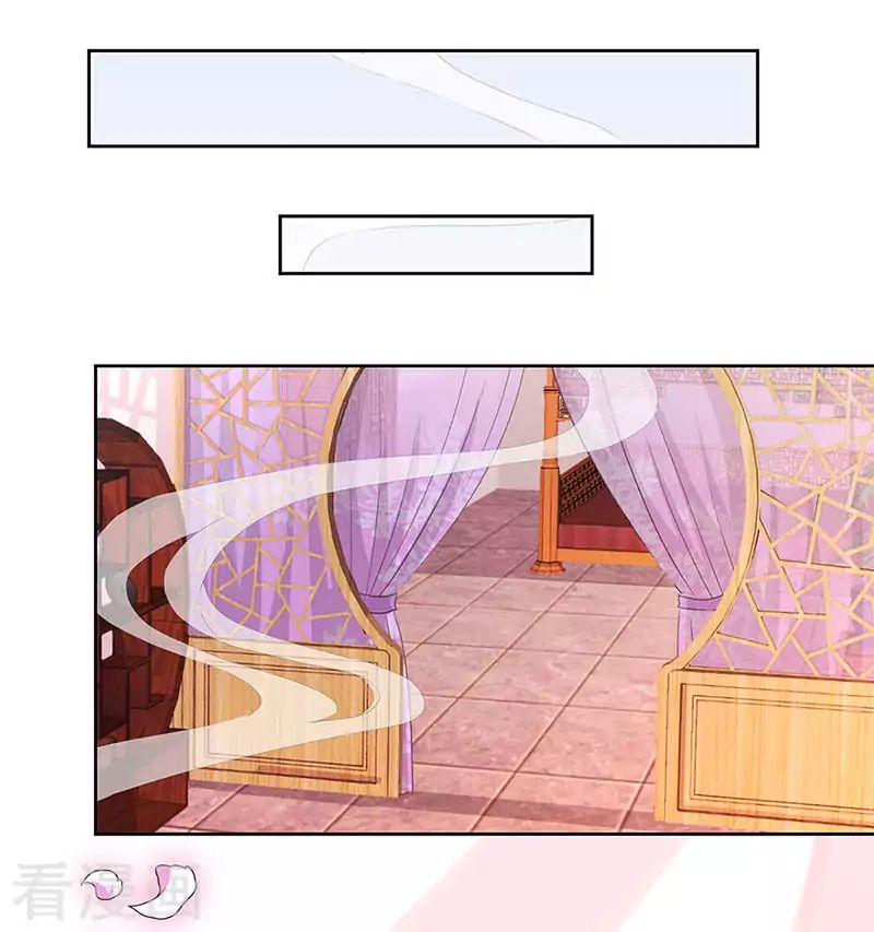 My Badboy Prince chapter 2 - page 8