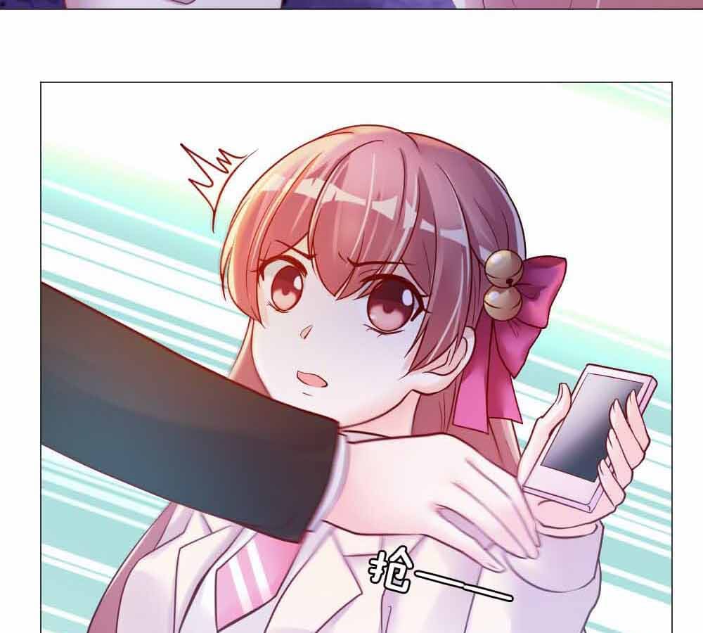 Mystery School Doctor So Sweet Chapter 6 - page 76