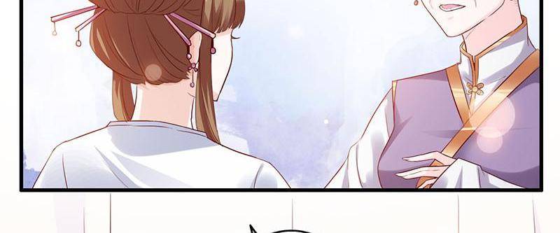 Imperial Splendor Chapter 1 - page 131