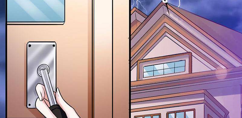 Imperial Splendor Chapter 1 - page 7