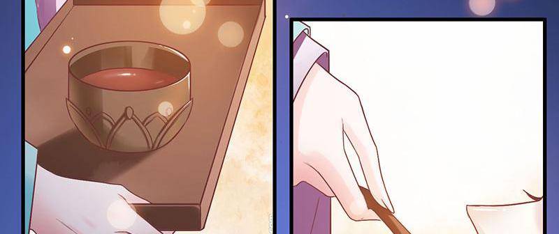 Imperial Splendor Chapter 1 - page 77