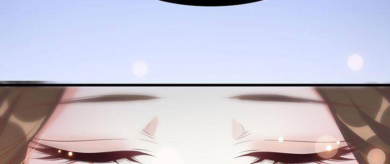 Imperial Splendor Chapter 1 - page 81