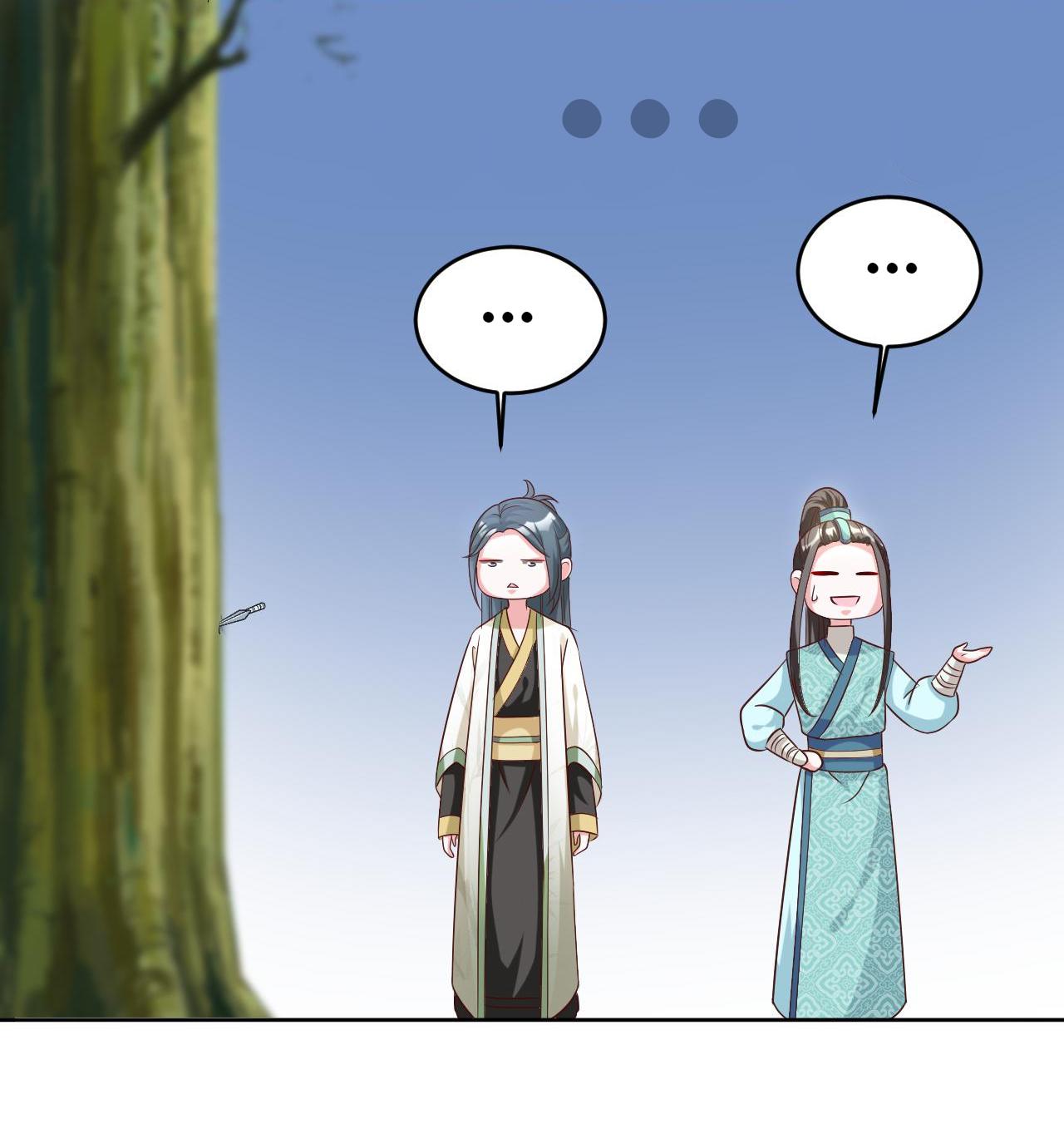 Imperial Splendor Chapter 63 - page 4
