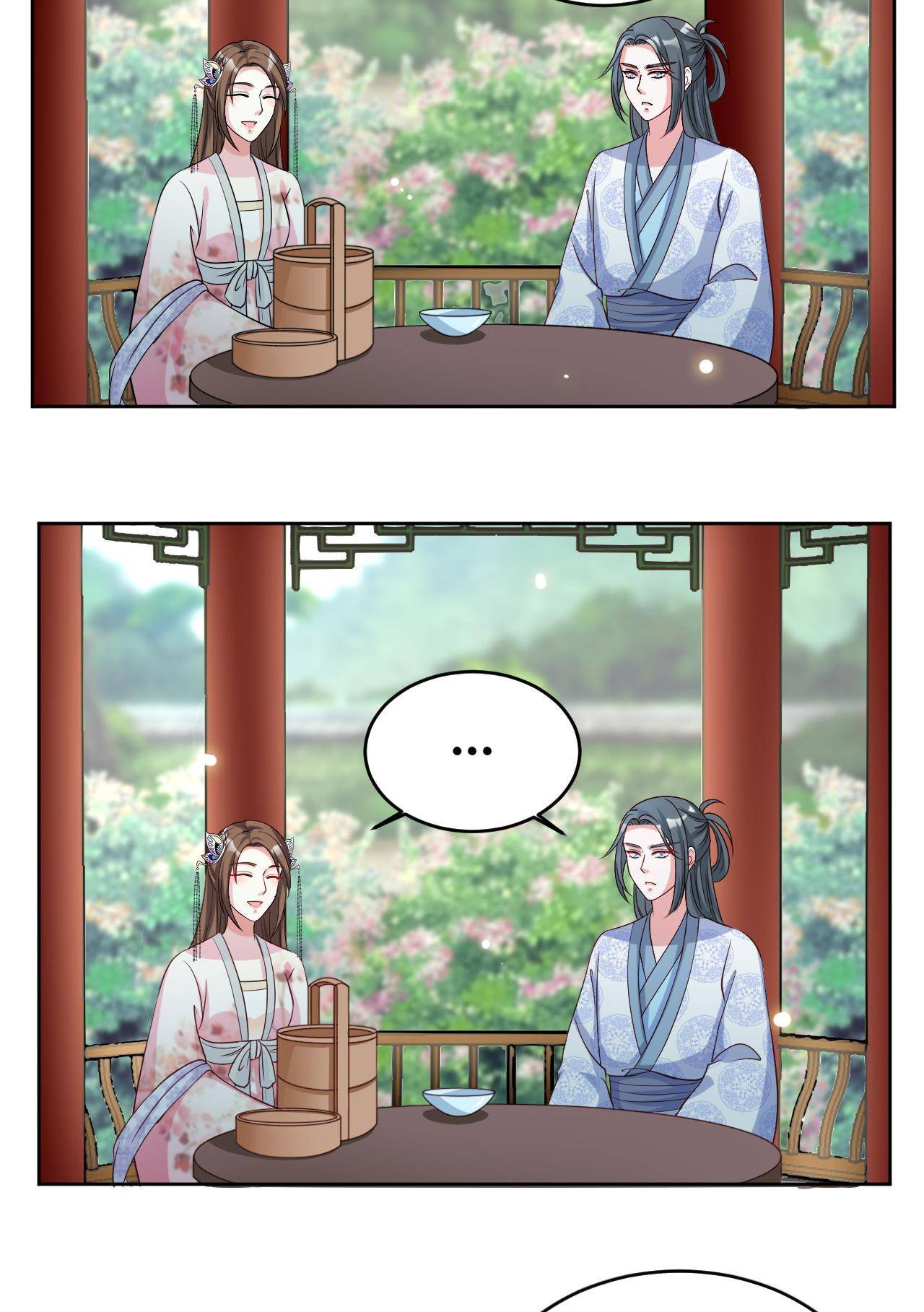 Imperial Splendor Chapter 70 - page 15