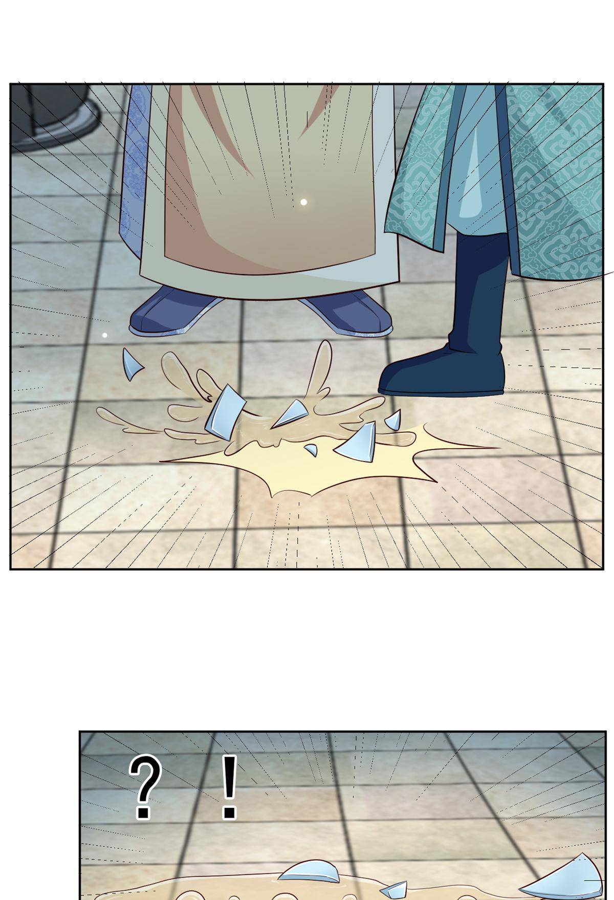Imperial Splendor Chapter 71 - page 11