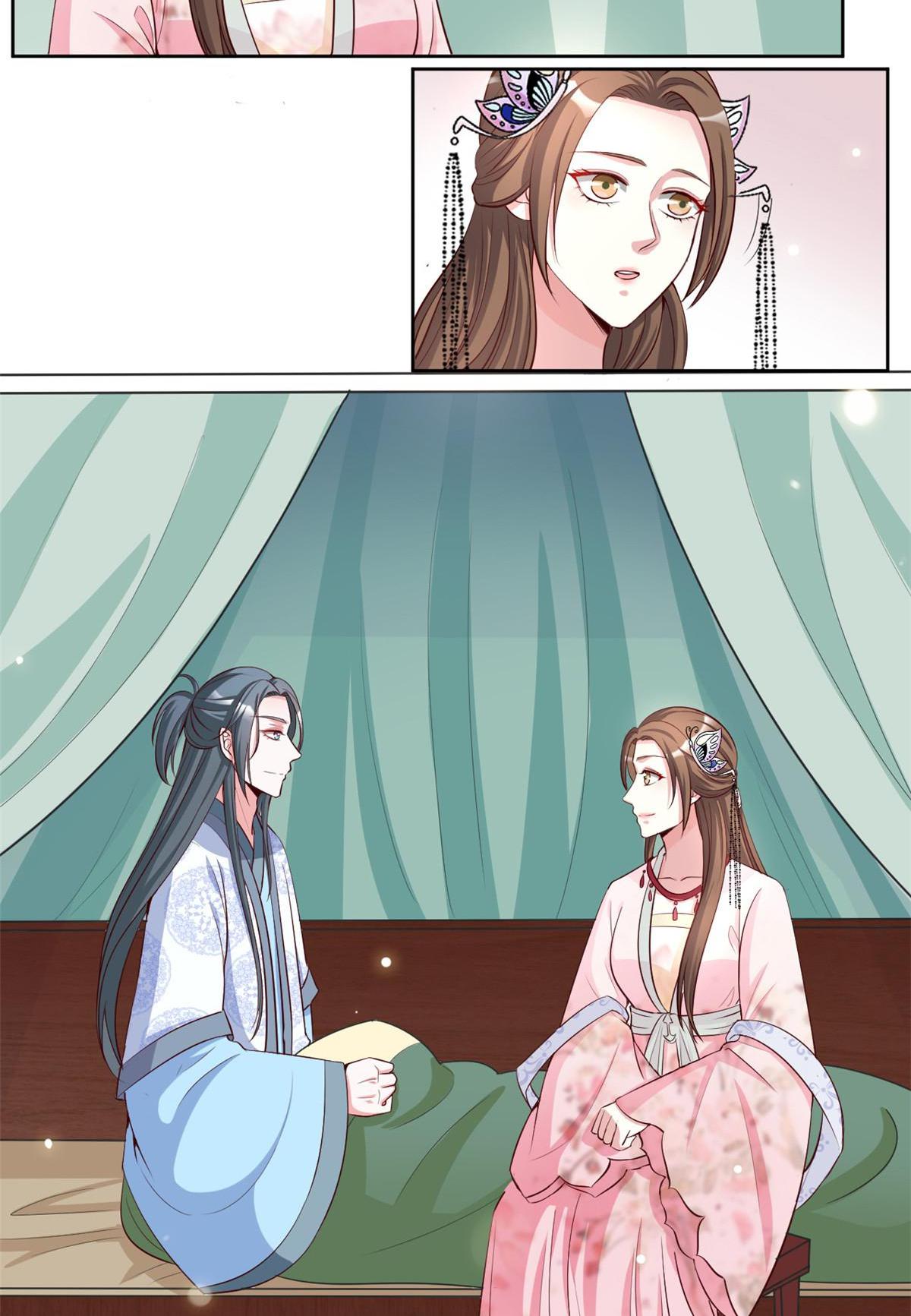 Imperial Splendor Chapter 74 - page 12