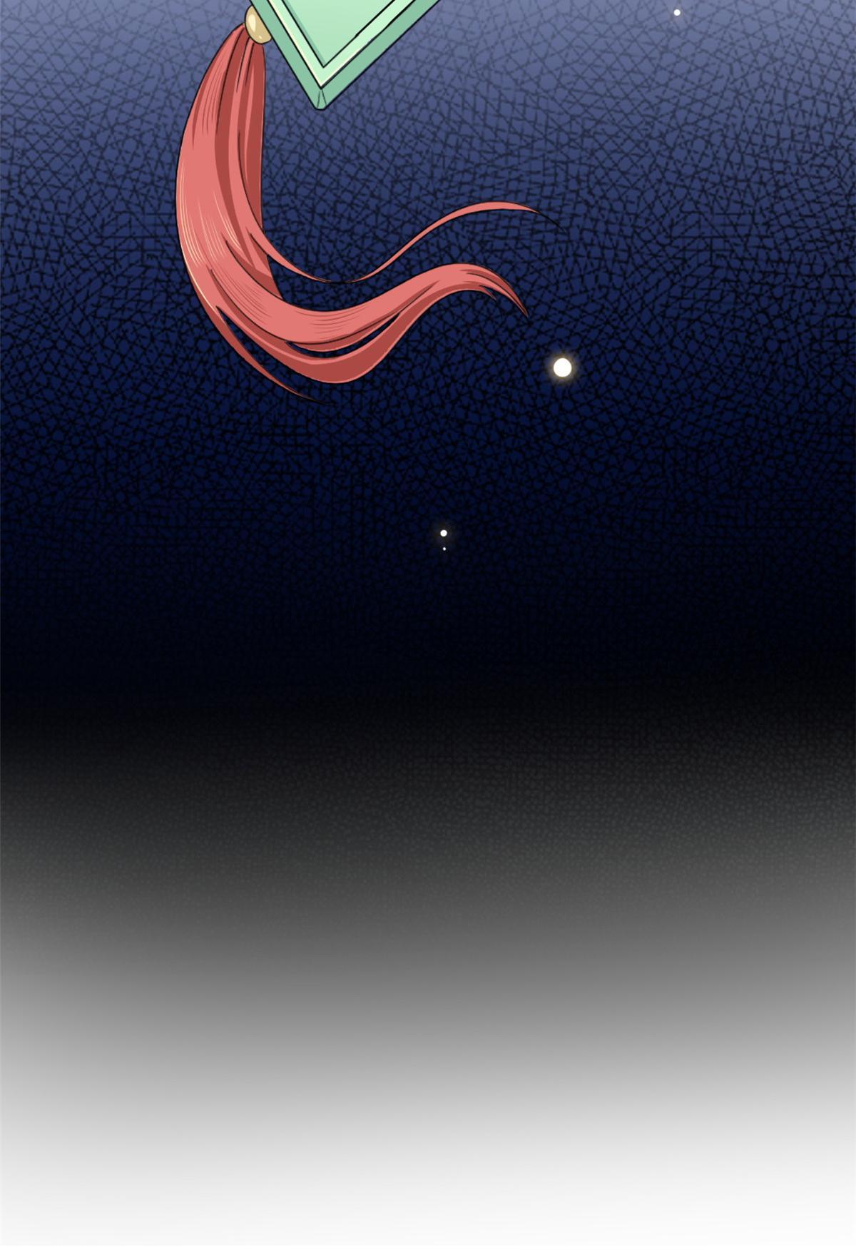 Imperial Splendor Chapter 75 - page 19