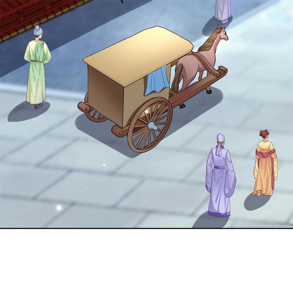 Imperial Splendor Chapter 139 - page 21