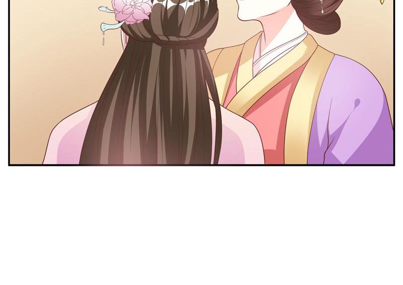 Imperial Splendor Chapter 11 - page 31