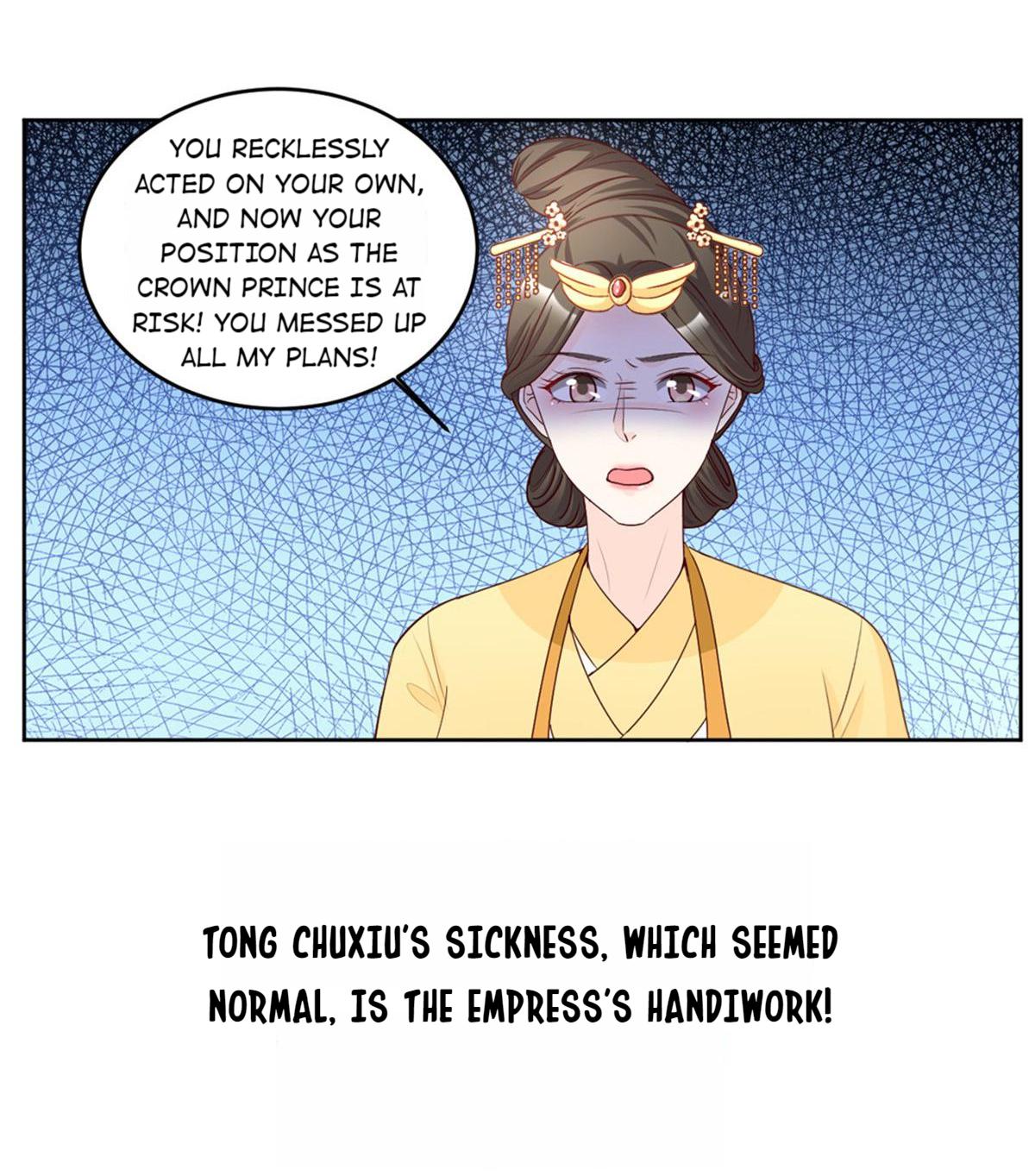 Imperial Splendor Chapter 82 - page 17