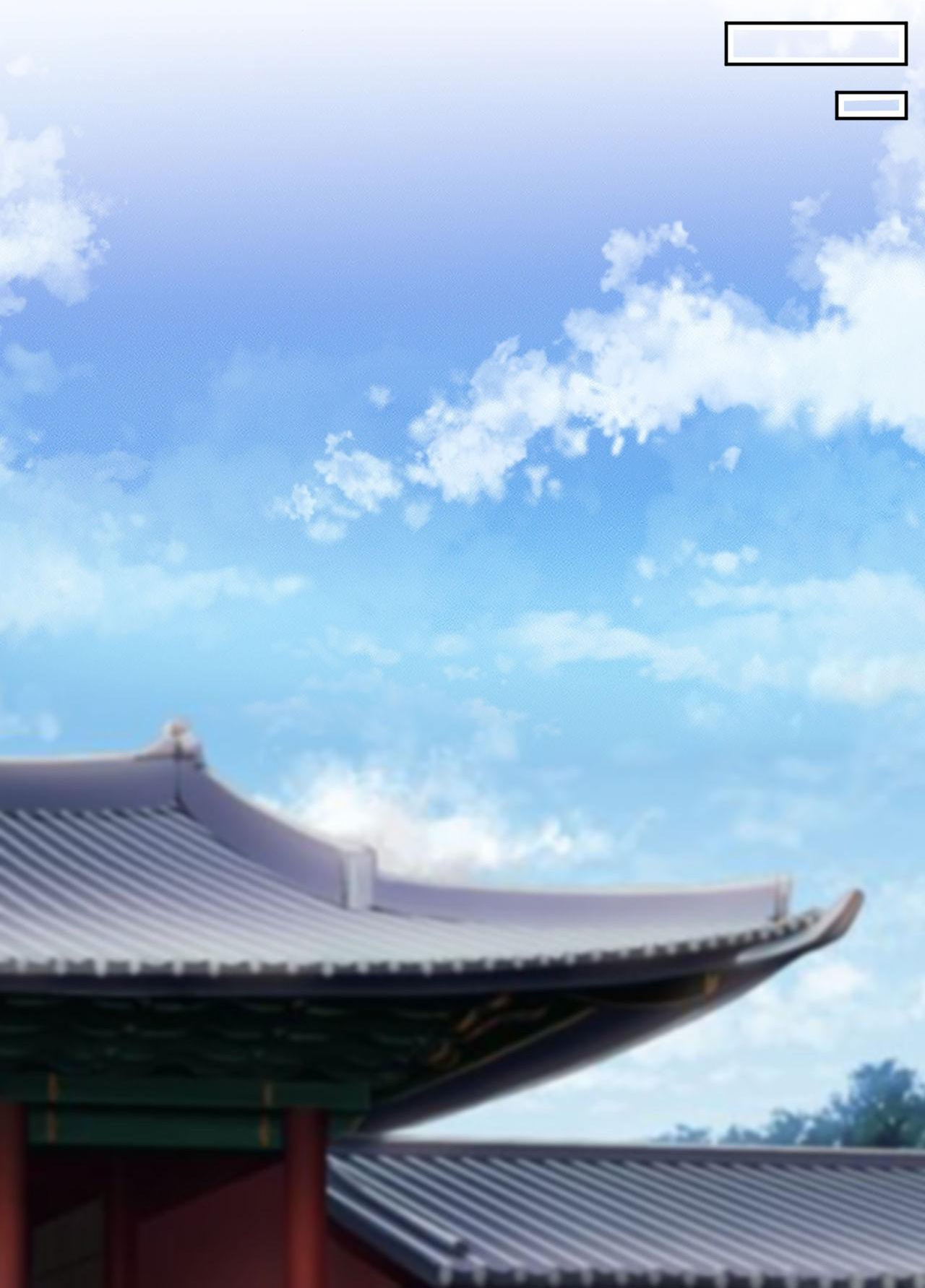 Imperial Splendor Chapter 136 - page 13