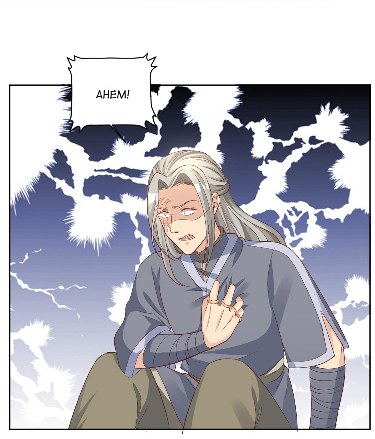 Imperial Splendor Chapter 133 - page 2